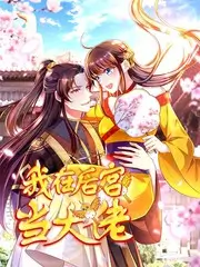 拆解现场 极速影视脱口秀综艺海报